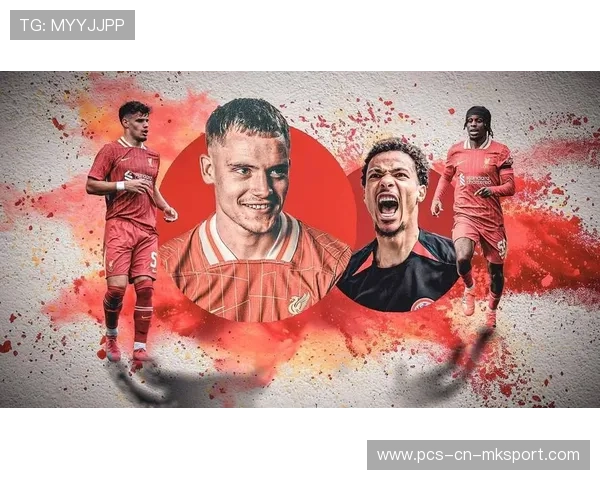 利物浦边路的冲击频频撕开对手防线——速度、默契与战术的三重奏